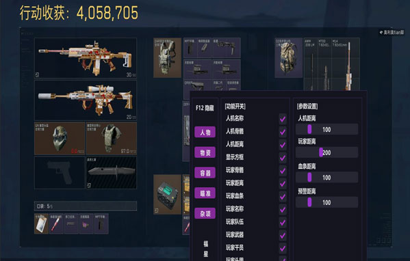 7723得吃v5.5.0